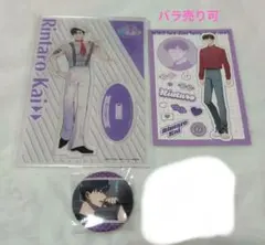 東京リベンジャーズ 半間修二 Glasses まとめ売り ③ - メルカリ
