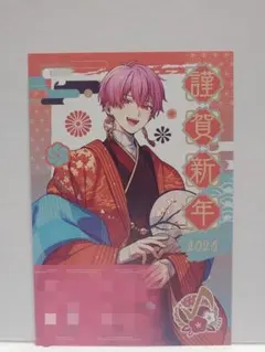 いれいす 年賀状 2026 ないこ いれいすとあ