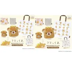 ほのぼの様 リクエスト 2点 まとめ商品