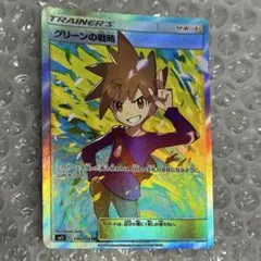 Item thumbnail for item 2f0872c8-0fe4-4aa6-b159-058f7c7a9137