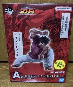 【早い者勝ち週末限定値下げ中】一番くじキン肉マン／刃牙フィギュア(開封済み美品) 2025年最新】範馬刃牙 一番くじの人気アイテム - メルカリ