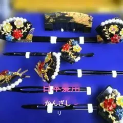 えみちゃん様 リクエスト 2点 まとめ商品