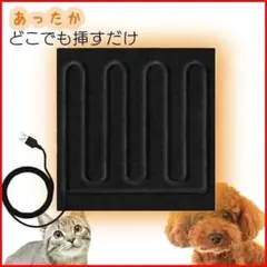 gar ホットマット 一人用 ミニ USB ヒーター 電気 パッド 電熱ヒーター