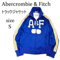 アバクロ トラックジャケット ジャージ A&F ロゴ ワッペン ブルー Sのサムネイル