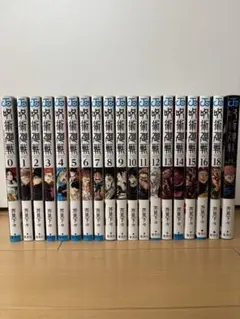 【値下げ可】呪術廻戦 漫画 0-18巻＋特典公式ファンブック