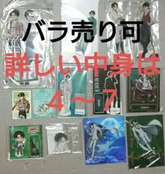 リゼロ ゲーマーズ 学園生活 プリステラの宴 アクリルスタンド 9点