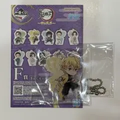 鬼滅の刃　一番くじ　〜雷の兄弟〜　F賞きゅんキャラアクリルチャーム　善逸
