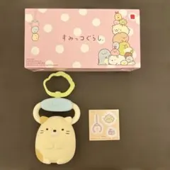 マクドナルド ハッピーセットすみっコぐらし ぶらさがりチャーム ねこ