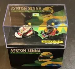 マクラーレン F1 チーム トランスポーター & マシン ランドノリス