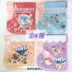 Qoo FANTA ソックス巾着オーナメント 全4種 コンプリート
