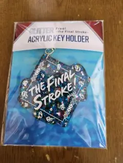 Free! the Final Stroke アクキー