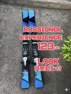 子ども atomic vantage X JR 130とストック - メルカリ