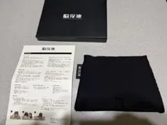 【美品】脳深凍 ヒツジのいらない枕 リラックス 安眠 快眠 アイマスクのサムネイル