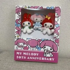 My Melody 50th Anniversary ぬいぐるみセット