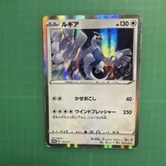 ルギア P GXスタートデッキWルギアキャンペーン キラ 237/SM-P - メルカリ