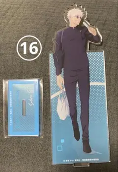 呪術廻戦 懐玉・玉折 アクリルスタンド 五条 悟