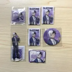 あさぎりゲン Dr.STONE 読書の秋 くじ引き堂 まとめ売り