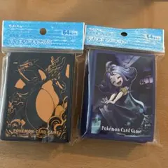 デッキシールド　まとめ売り　バラ買い可能