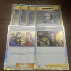 ポケモンカードゲーム Classic CLF オーキドはかせ などのサムネイル