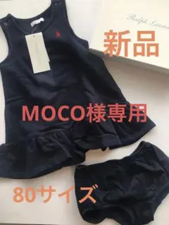 新品　ラルフローレン　ワンピース　ブルマつき　12M 80 ネイビー