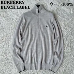 【美品】バーバリーブラックレーベル ハーフジップニットセーター ロゴ刺繍ウール