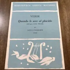 VERDI 楽譜 Quando le sere al placido