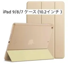 アイパッドiPad 9/8/7 ケース (10.2インチ )三つ折りスタンド