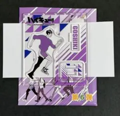 ハイキュー アクリルフィギュアコレクション 第6弾 白鳥沢高校 五色 工