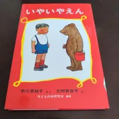 Item thumbnail for item 94b0a253-f839-4599-81eb-023e9f8277db