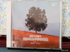 Item thumbnail for item 3200e85e-1ac5-4bff-849c-0344c51f9d4f