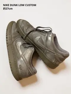 NIKE DUNK LOW CUSTOM グレー レザー スニーカー 約27cmのサムネイル