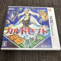 3DS カルドセプト