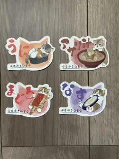 モバイルステッカーコレクション　 mofusand モフサンド