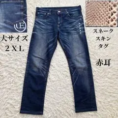2026年最新】uniform experiment メンズ ストレートデニムの人気