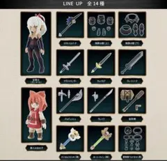 ラスト一点　BANDAI　ガシャポンクエスト　第2弾　コンプセット　新品未使用 ラスト一点 BANDAI ガシャポンクエスト 第2弾 コンプセット 新品未使用