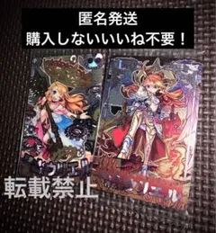 モンスト ウエハース ウリエル セット 2026年最新】モンストウエハース ウリエルの人気アイテム - メルカリ