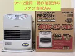 2026年最新】石油ファンヒーター 中古の人気アイテム - メルカリ