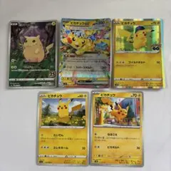 ば*し様 ピカチュウまとめ　25thなど　2