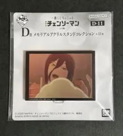 チェンソーマン 一番くじ ちょこっと D賞 メモリアルアクリルスタンド レゼのサムネイル