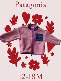Patagonia フリース　12-18M ムラサキ