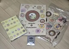 【新品未使用】ミスタードーナツ　6000円福袋　2025　4点セット