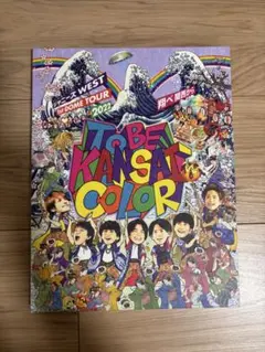 ジャニーズWEST/ジャニーズWEST 1st DOME TOUR 2022
