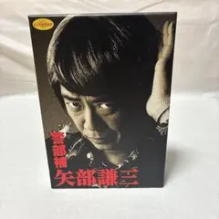 【美品！！】警部補 矢部謙三2 DVD-BOX 警部補 矢部謙三 2 全4巻セット/DVD 中古 レンタル落ち/生瀬勝久/池田