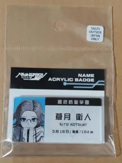 Item thumbnail for item 381bc8bd-4773-4991-a28e-a224da4d1c45