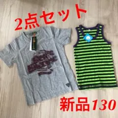 新品クリフメイヤーTシャツ男の子130ボーダータンクトップ綿100%タンクトップ