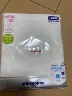 新品未使用　ミキハウス短肌着　50cm