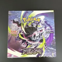 2026年最新】【シュリンクなし】ポケモンカードゲームMEGA 拡張パック