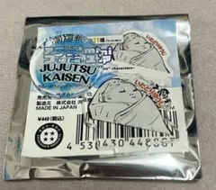 呪術廻戦 アクリルminiフィギュア 第1弾 虎杖悠仁