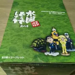 2026年最新】水曜どうでしょう 裸の王様がやってきた フィギュアの人気
