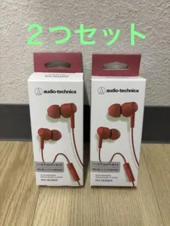 audio-technica イヤホン ATH-CK350XiS ２つセット